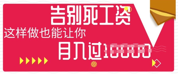 今日头条+AI,告别死工资,这样做也能让你月入过W-洪烁网创