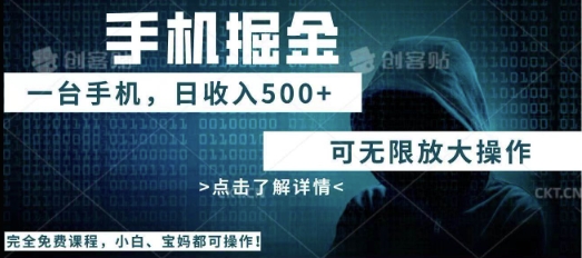 利用快递进行掘金,每天玩玩手机就能日入5张+,可无限放大操作-洪烁网创
